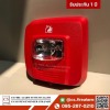 จำหน่ายและนำเข้าอุปกรณ์ Fire Alarm - ออกแบบ ติดตั้ง ระบบแจ้งเหตุเพลิงไหม้ - ซี เอส ไฟร์ อาราม