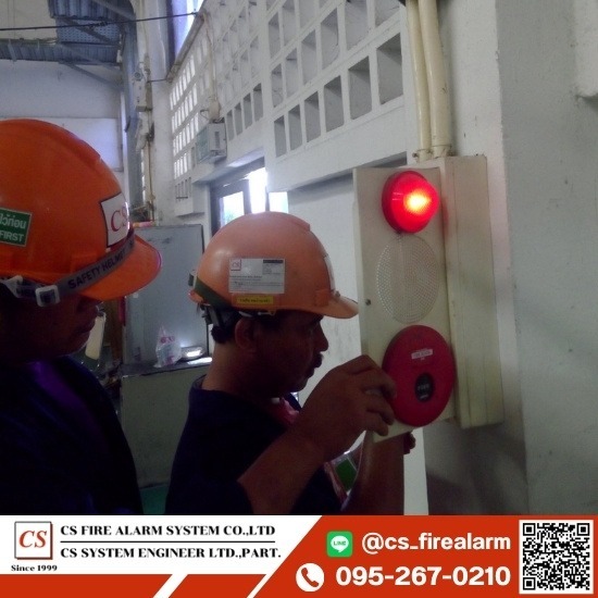 รับตรวจสอบระบบfire alarm
