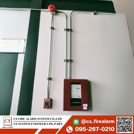 ติดตั้งระบบแจ้งเหตุเพลิงไหม้ Fire Alarm - ออกแบบ ติดตั้ง ระบบแจ้งเหตุเพลิงไหม้ - ซี เอส ไฟร์ อาราม