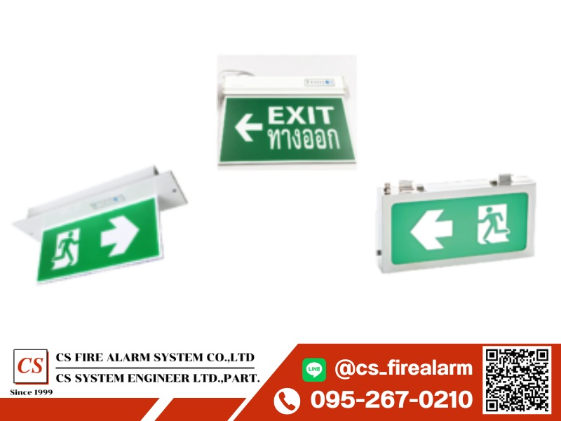 ขายป้ายประตูหนีไฟ