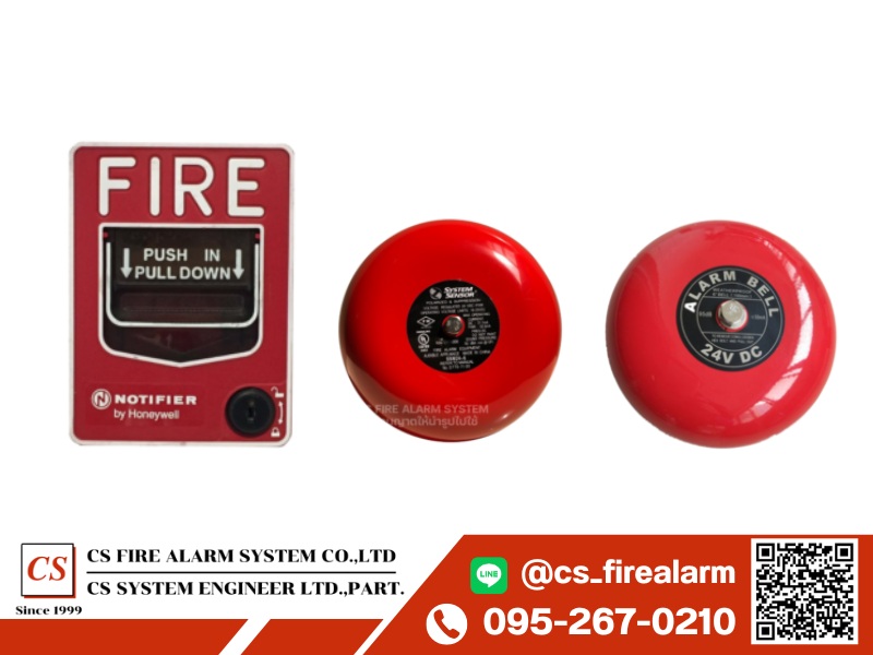 จำหน่ายแมนนวลสเตชั่น